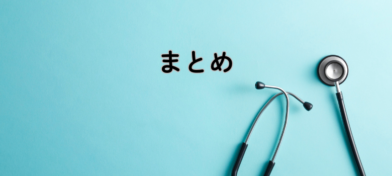 医学部受験 予備校 個別指導