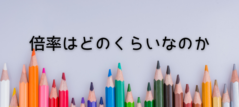 医学部受験 予備校 個別指導