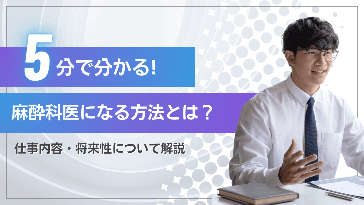 麻酔のセックス 
