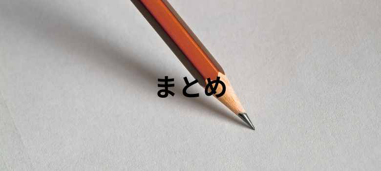 札幌医科大学受験