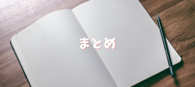 医学部受験