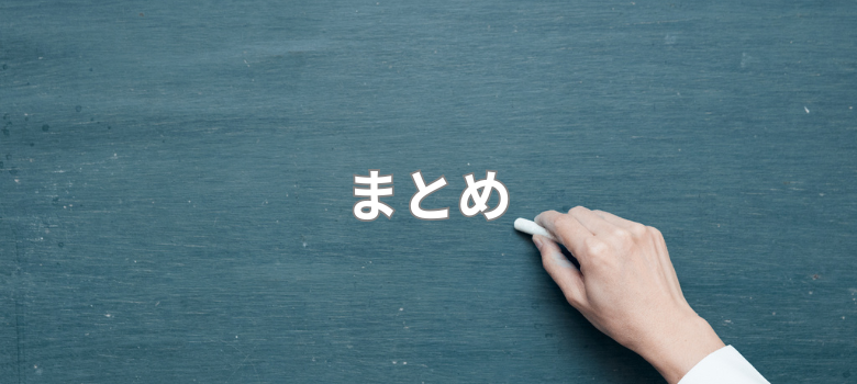 山梨大学医学部受験