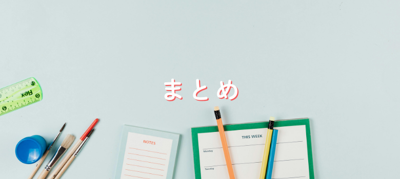 勉強ができる人