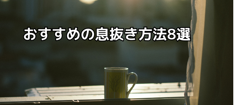 医学部予備校 医学部 受験 塾