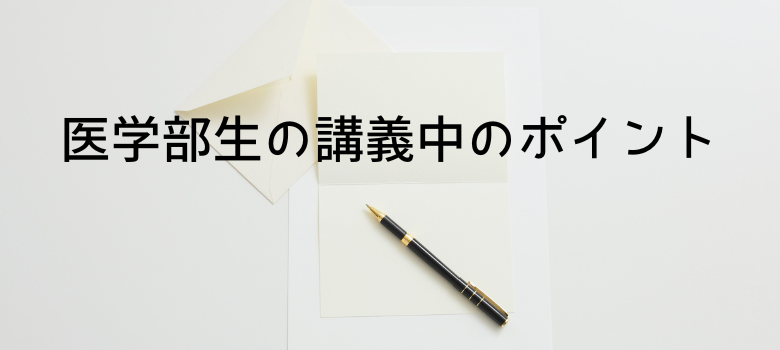 ポイント