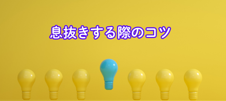 医学部予備校 医学部 受験 塾