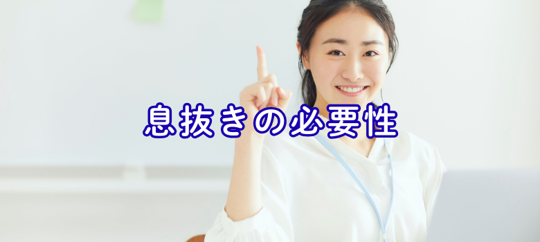 医学部予備校 医学部 受験 塾