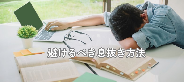 医学部予備校 医学部 受験 塾