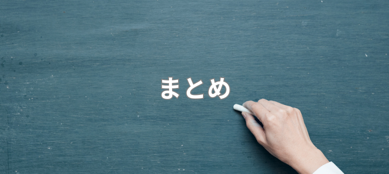 勉強に集中する方法