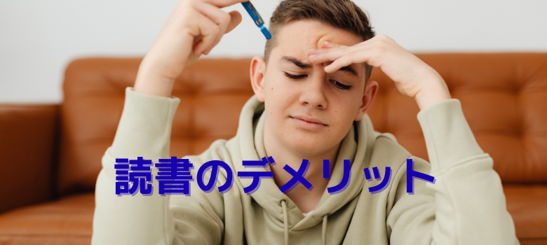 医学部予備校　医学部　受験　塾