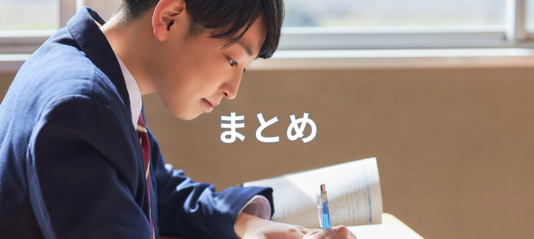 医学部""