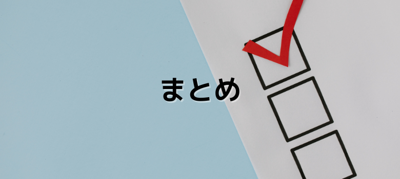 医学部受験　医学部　合格率　予備校