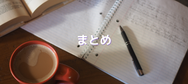 医師国家試験