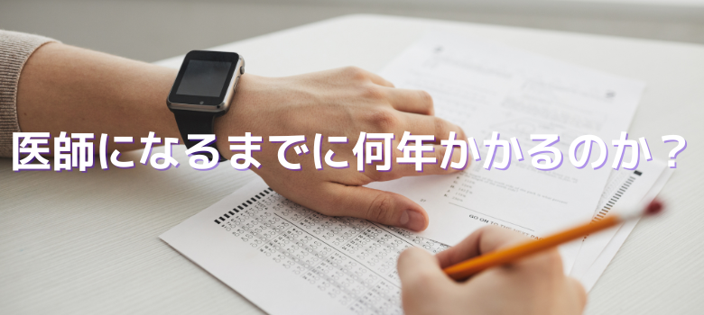 医学部