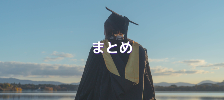 医師免許