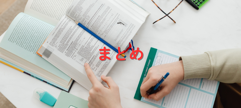 医学部受験