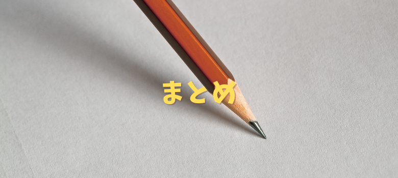 浪人生活