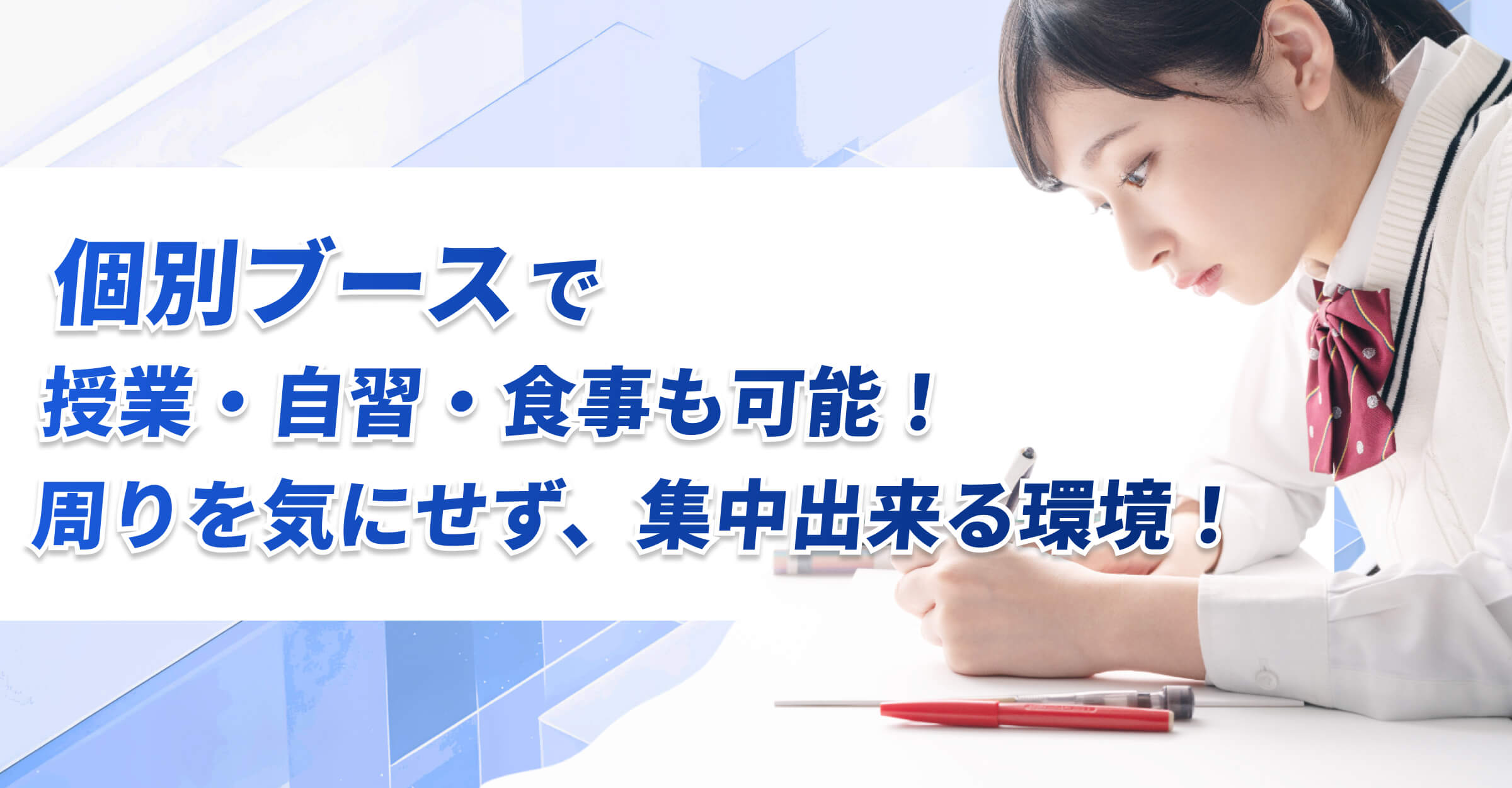 合格実績
